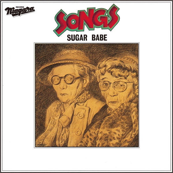 Sugar Babe《SONGS》封面