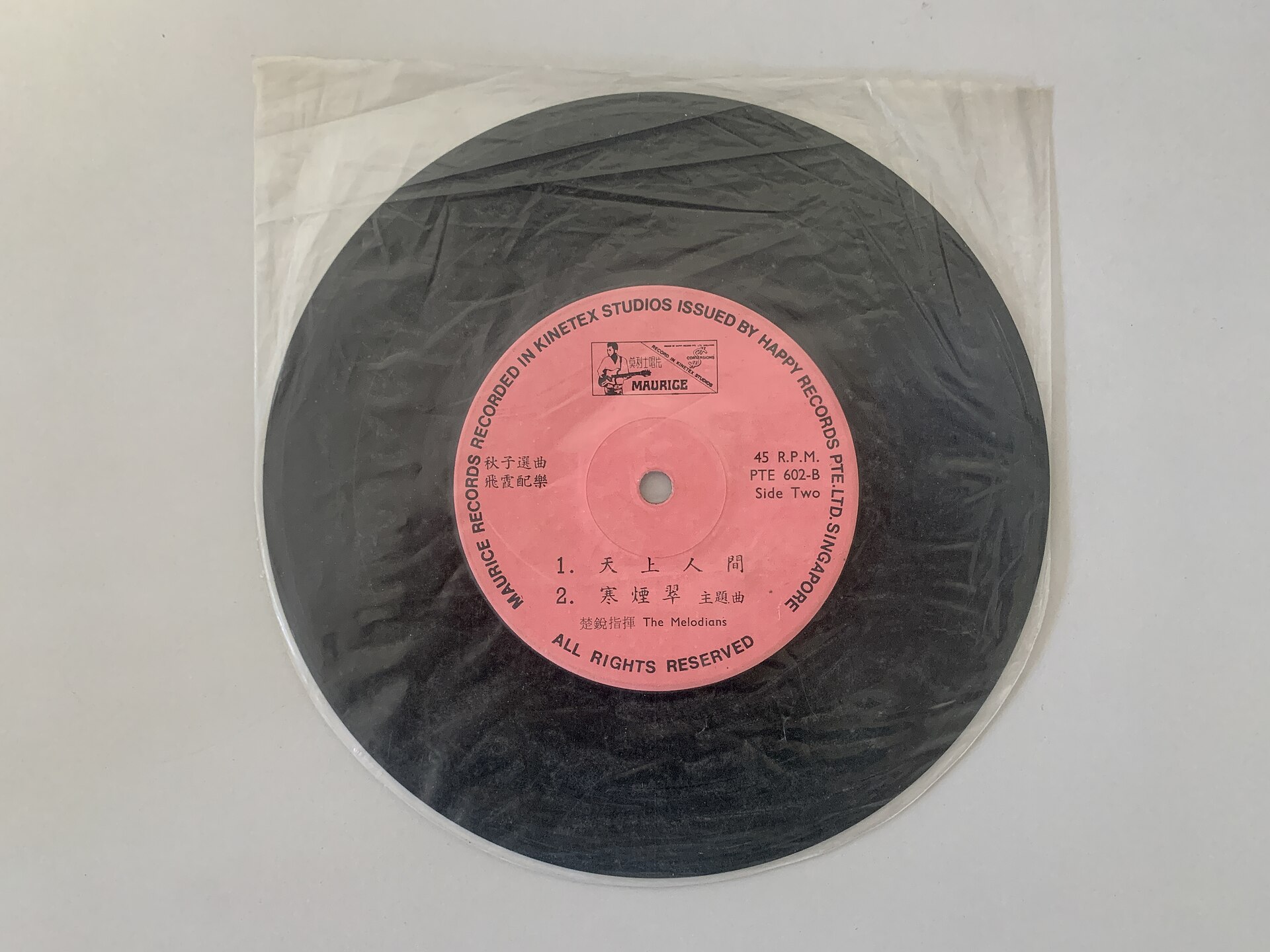 Records using both plastic outer sleeves and paper inner sleeves